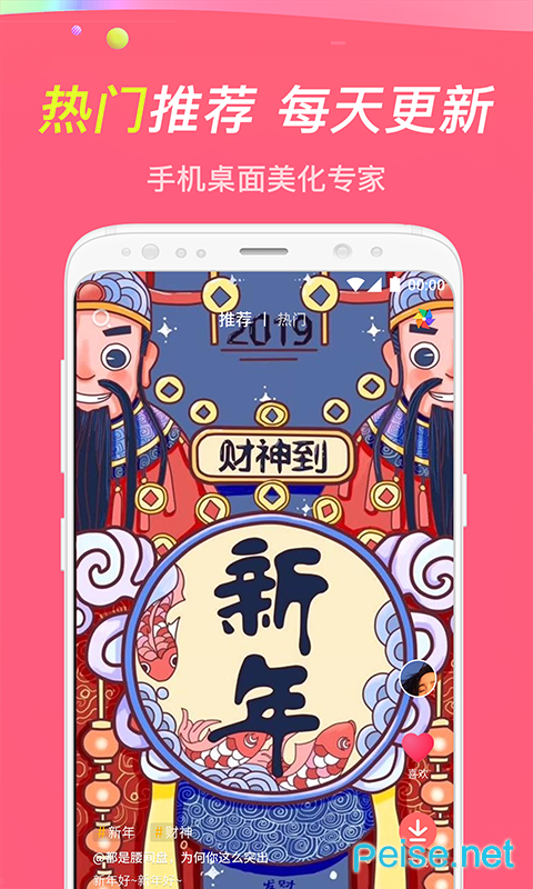哈屏動態(tài)壁紙截圖