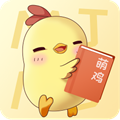 萌雞小說截圖
