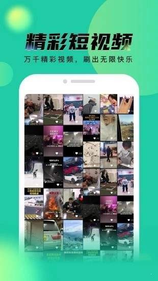 秘豆短視頻截圖