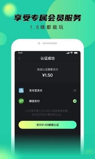 秘豆短視頻截圖