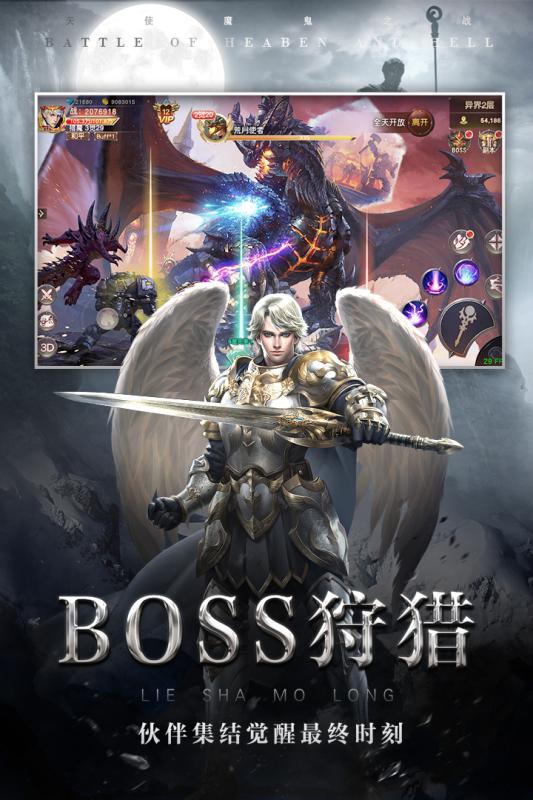 誅仙弒神魔