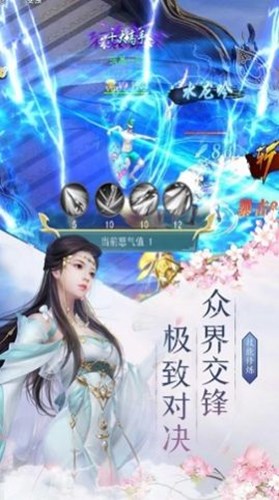 天問之主