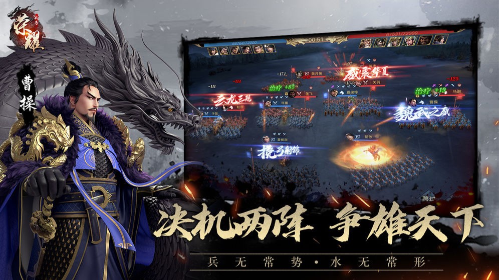 代號榮耀截圖
