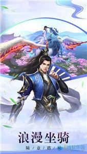 九州云夢澤截圖
