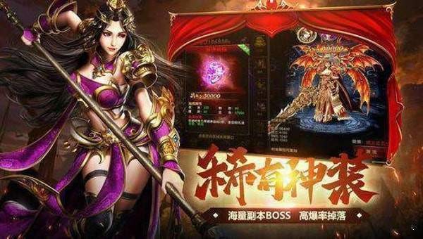 雷霆合擊截圖