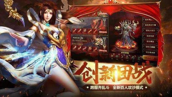 雷霆合擊截圖