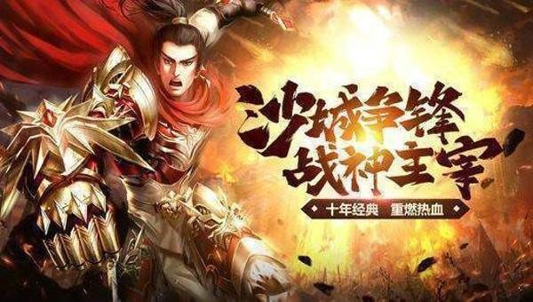 雷霆合擊截圖