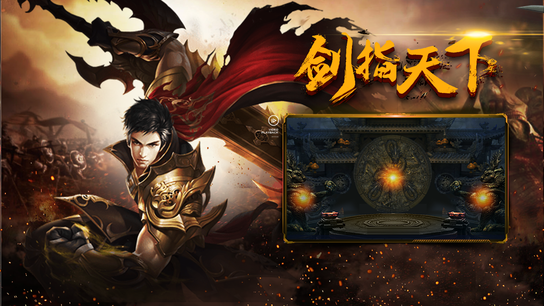 神將降魔截圖