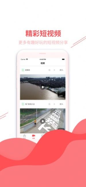 小鹿閱讀截圖
