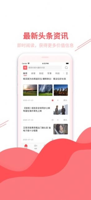 小鹿閱讀截圖