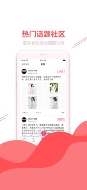 小鹿閱讀截圖