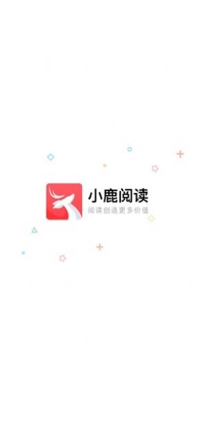 小鹿閱讀截圖