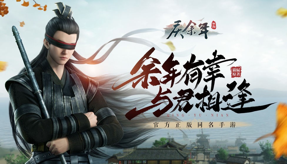慶余年截圖