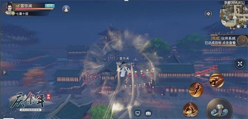 慶余年