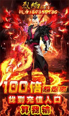 攻速雷霆二合一截圖