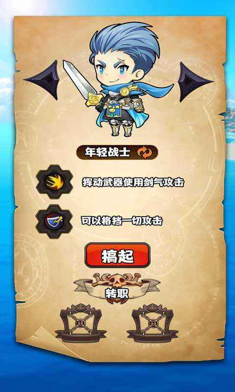 瘋狂射射射截圖