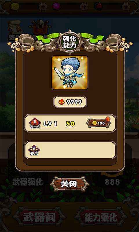瘋狂射射射截圖