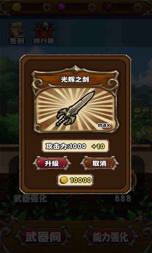 瘋狂射射射
