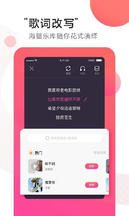 第九音截圖