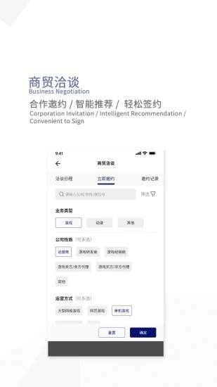 云逛展截圖