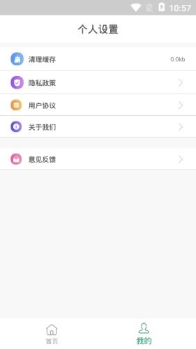 無水印剪輯視頻截圖
