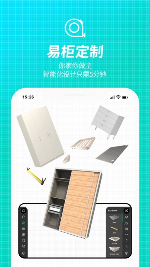 魔方屋截圖