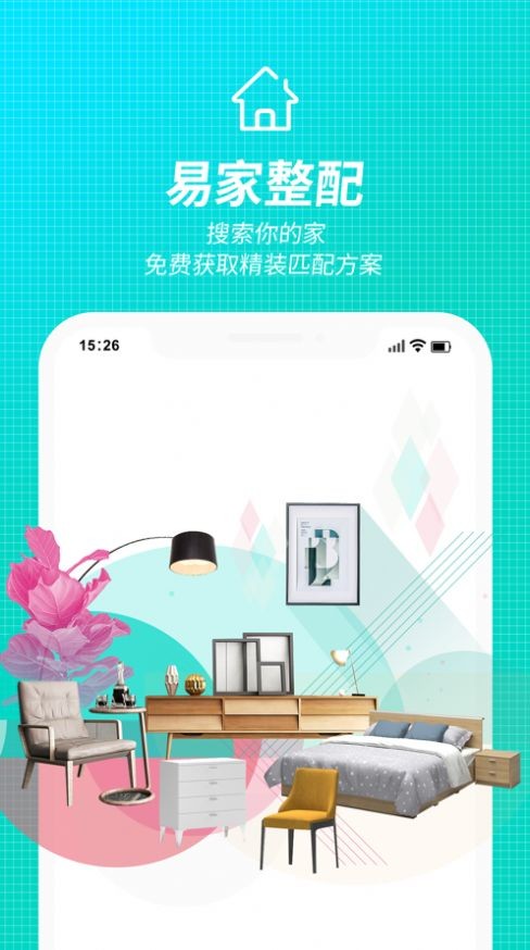 魔方屋截圖