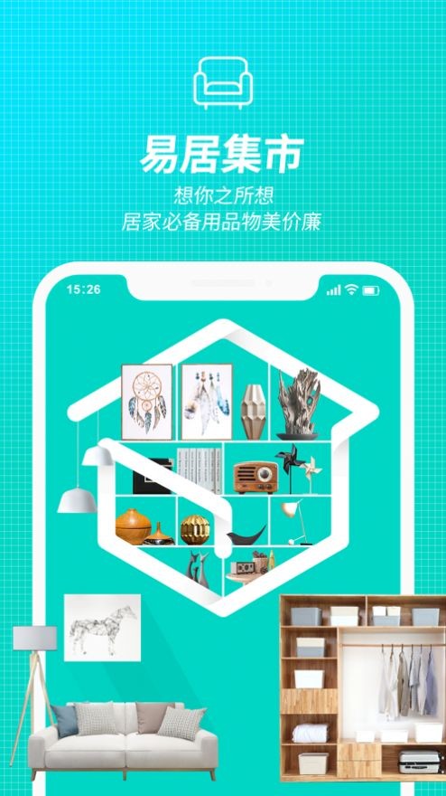 魔方屋截圖