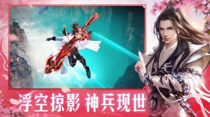 雪夜歌行截圖