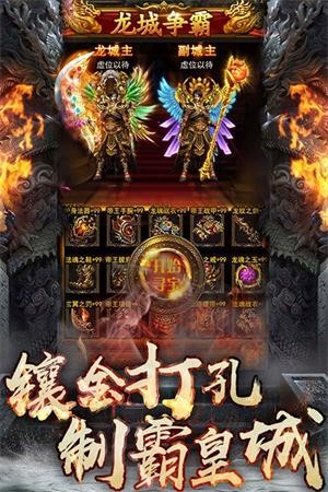 185冰雪合擊截圖
