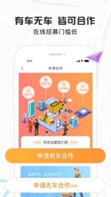我好運(yùn)截圖
