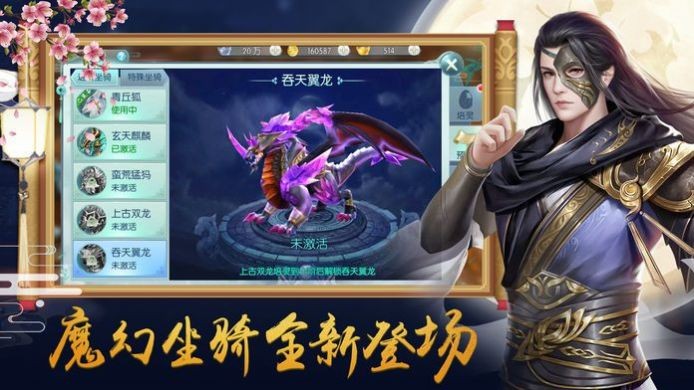 極道宗師截圖