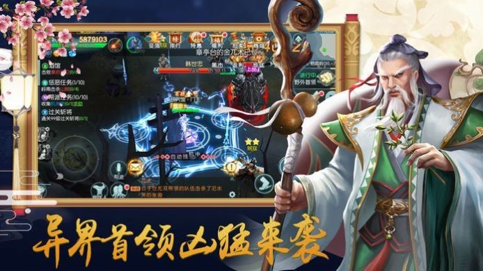極道宗師截圖