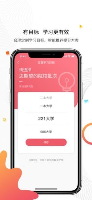七天中考網(wǎng)截圖