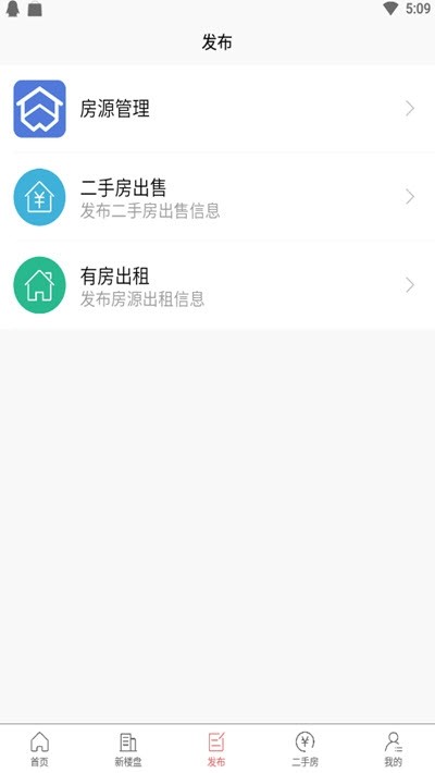 湛房平臺截圖