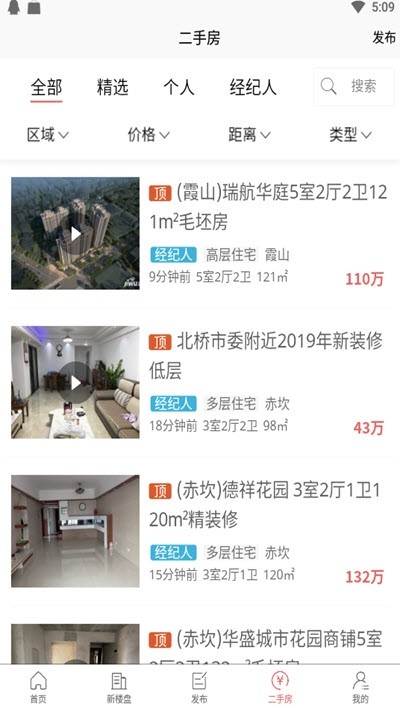 湛房平臺截圖