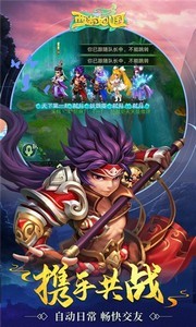 西游女兒國(guó)截圖