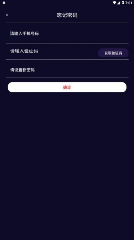 滴答視界截圖