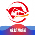 威信采編