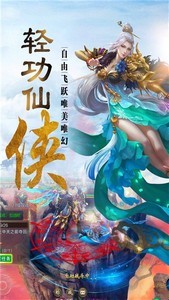 酒劍醉歌截圖
