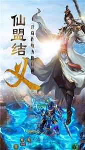 酒劍醉歌截圖