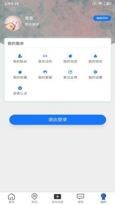 於業(yè)網(wǎng)截圖