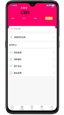 湛房網(wǎng)截圖