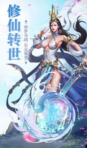 道封幕天截圖