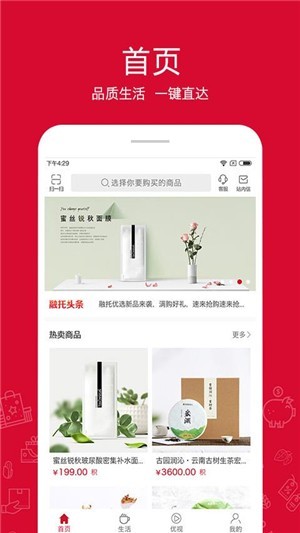 融托優(yōu)選截圖