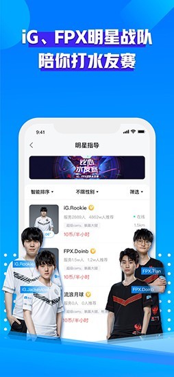 比心陪練截圖
