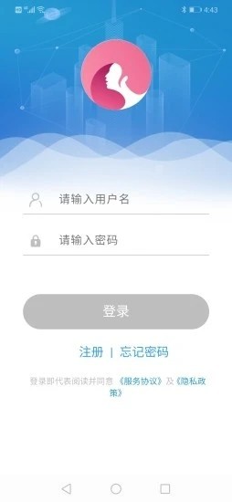 月牙互動(dòng)截圖