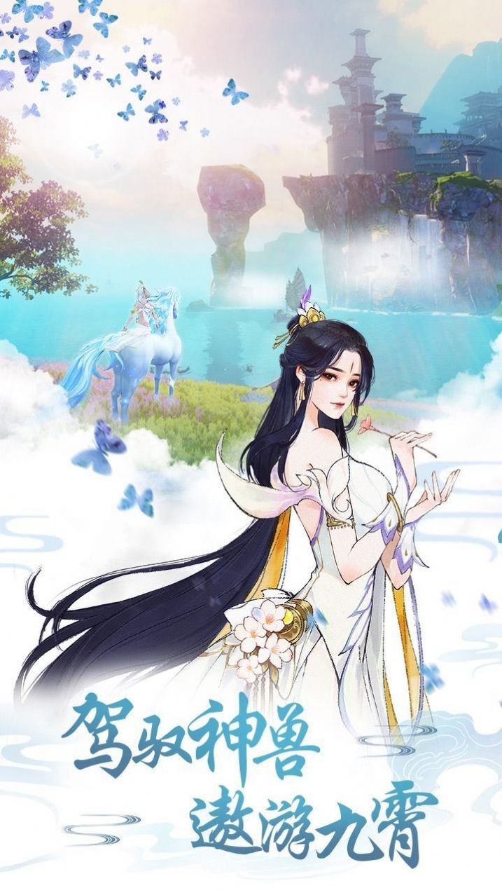 武逆山河截圖
