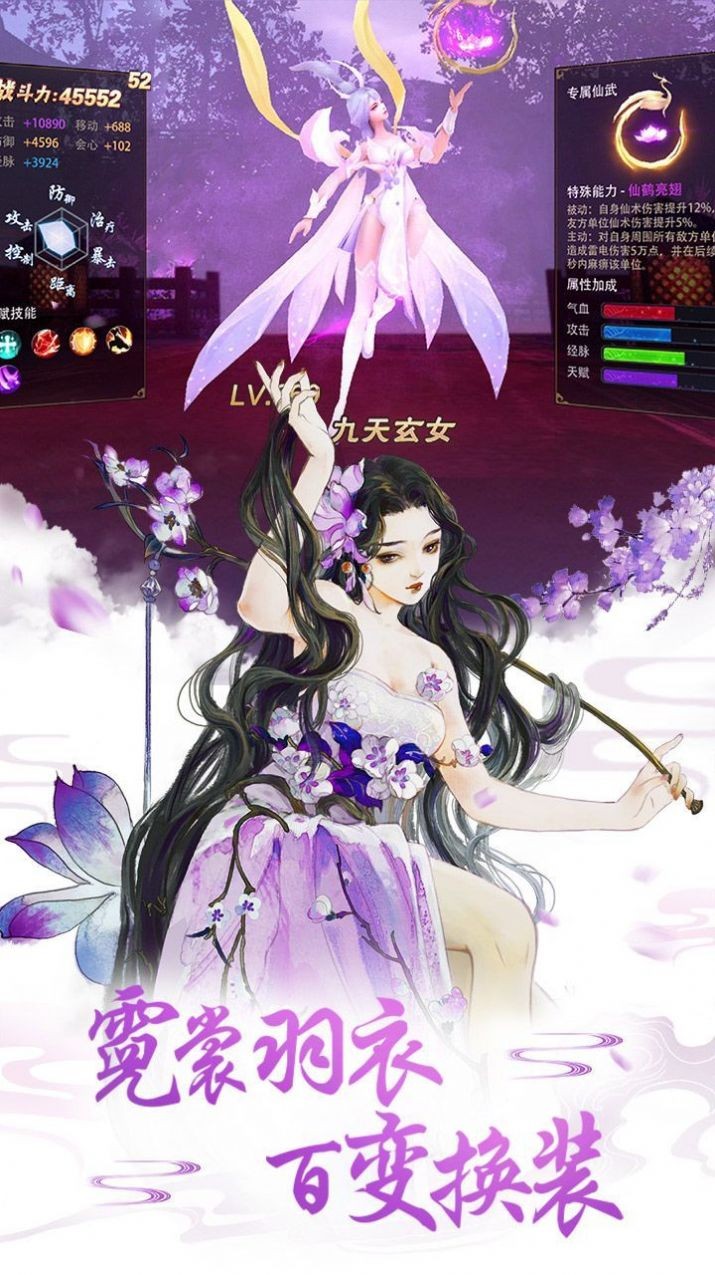 武逆山河截圖