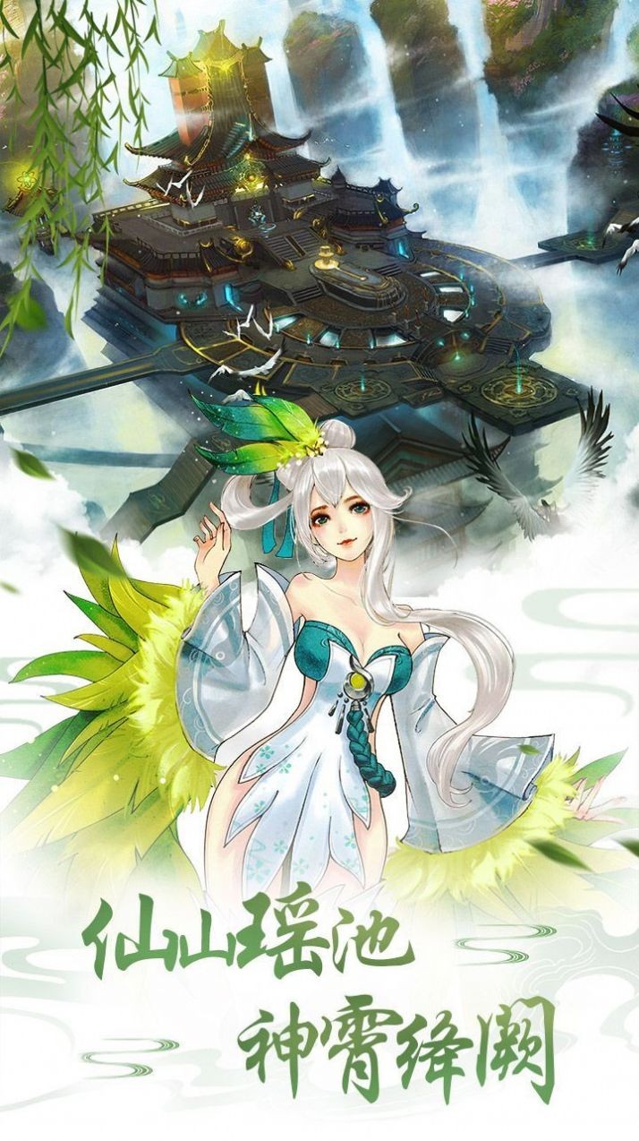 武逆山河截圖